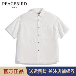 【商场同款】太平鸟男装夏季新款短袖衬衣白色简约衬衫B2CJD2M02