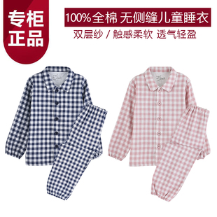 无印儿童睡衣无骨良品女纯棉双层纱春夏薄长短袖松紧家居服男套装