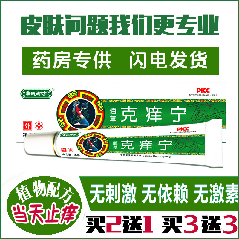 湿清霜signewka德国