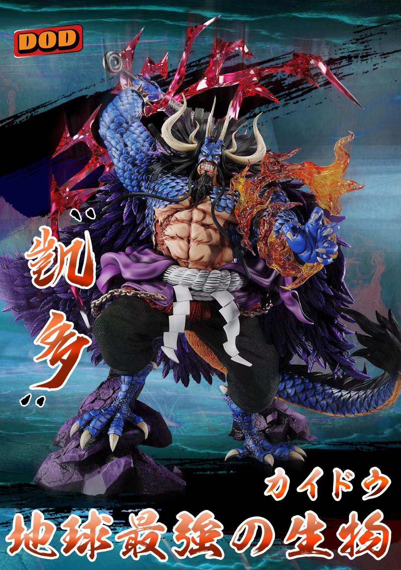 十月动漫 dod popmax 和之国 凯多 半兽形态 海贼王gk手办雕像