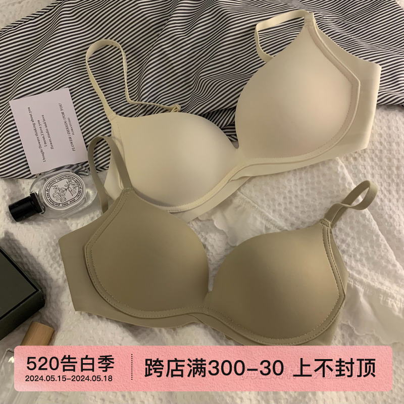 日本无痕内衣女士小胸聚拢薄款裸感无