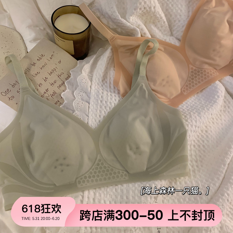 超薄款内衣女夏季透气大胸显小胸兔耳