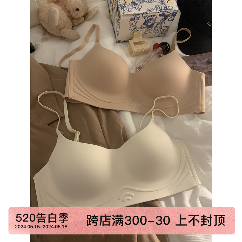 无痕内衣女大胸显小胸聚拢薄款夏季无