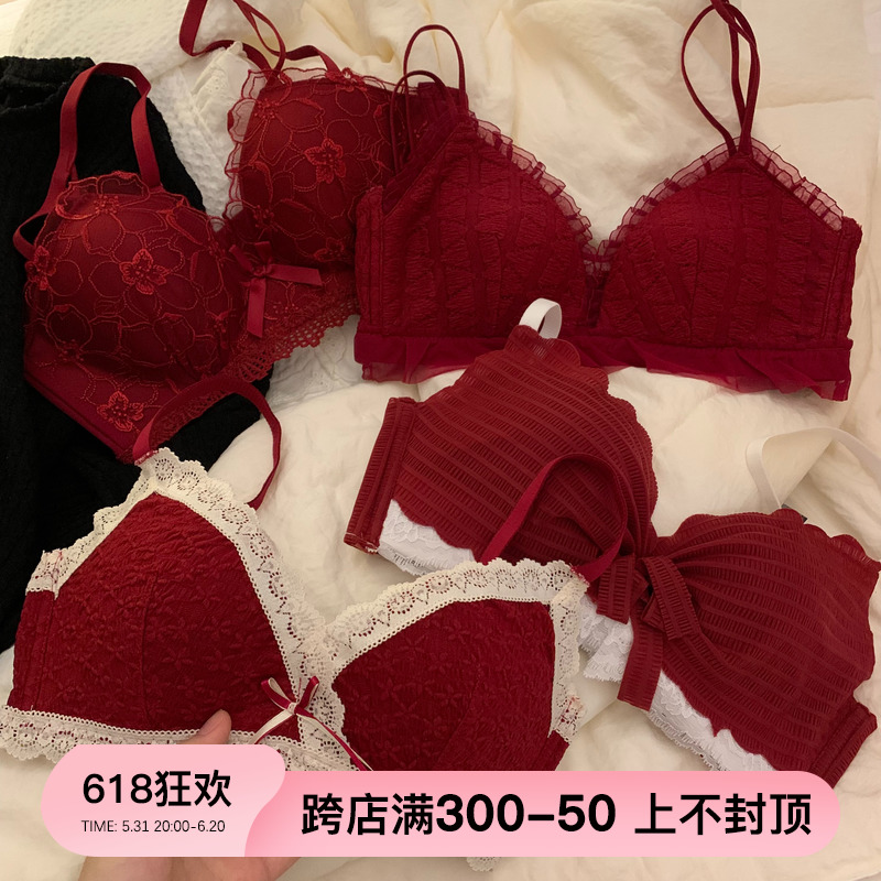 本命年内衣女红色龙年转运小胸聚拢性