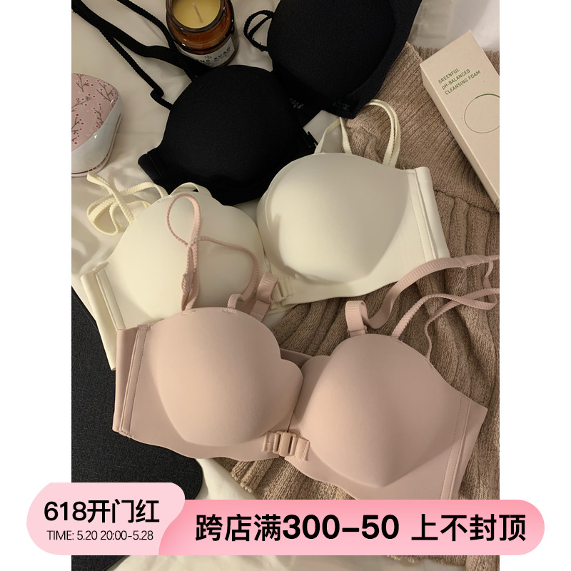 前扣内衣女小胸聚拢平胸显大加厚无钢