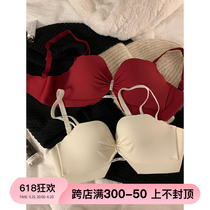 红色内衣女小胸聚拢显大收副乳防下垂