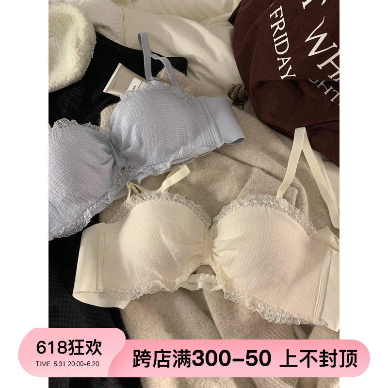 法式内衣女小胸聚拢平胸显大收副乳防