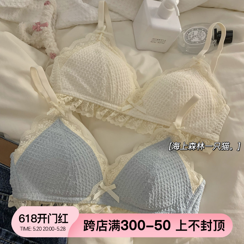 内衣女小胸聚拢无钢圈蕾丝薄款大胸显