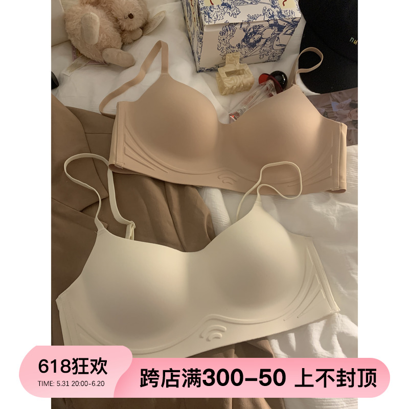 无痕内衣女大胸显小胸聚拢薄款夏季无