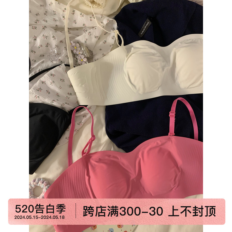 夏季薄款凉感冰丝无痕内衣女大胸显小