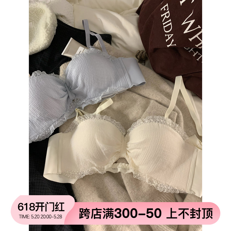 法式内衣女小胸聚拢平胸显大收副乳防