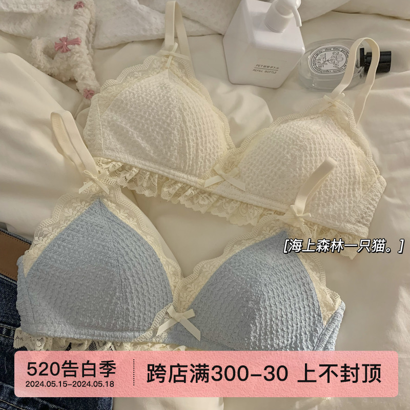 内衣女小胸聚拢无钢圈蕾丝薄款大胸显