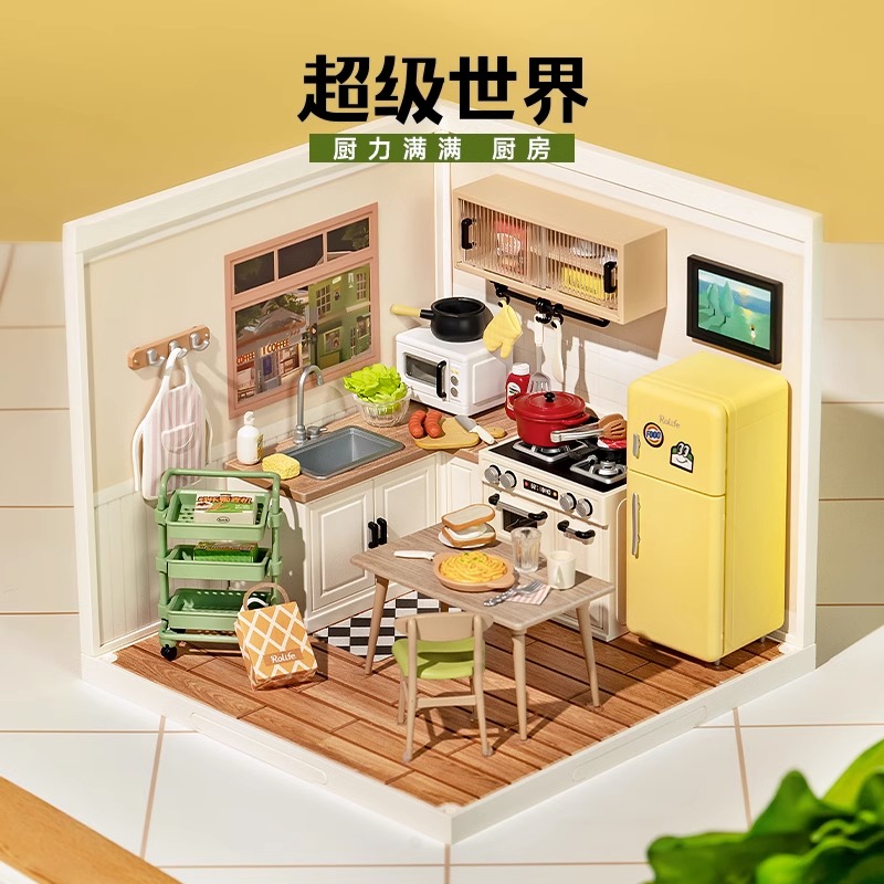 若来厨力满满厨房 超级世界diy小屋手工拼装创意玩具模型新年礼物