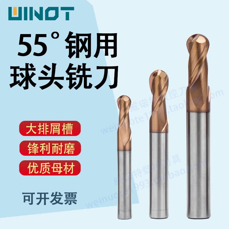 台湾合金钨钢铣刀加长球头刀CNC数控刀具R刀立铣刀数控铣刀R0.5-6|ruв категории оборудование/инструменты, режущий инструмент, фреза класса, фреза - от Buy2taobao.com для оказания профессиональной услуги покупки агента Taobao