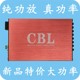 无损安装DSP汽车功放大功率专车专用12V/24V货车D150K歌音响CBL