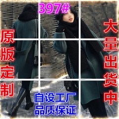 2017秋冬装新款韩版宽松廓形茧型羊毛呢子大衣女中长款毛呢外套潮