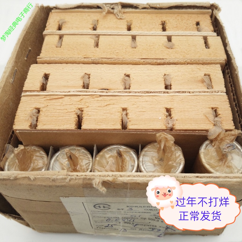 苏联 0.1UF/0.22UF0.47/600V630V200V特氟龙耦合电容 全新0.022UF|ruв категории видео электрических приборов, видео бытовой арматура, HIFI звук арматура, конденсатор - от Buy2taobao.com для оказания профессиональной услуги покупки агента Taobao