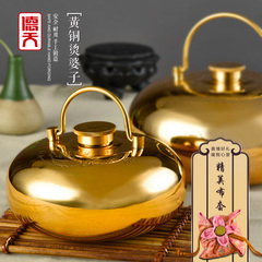 德天传统黄铜汤婆子套组纯铜加厚暖手宝热水袋热水壶汤捂子正品