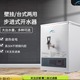 艾思兰商用开水器步进式壁挂台式不锈钢大容量全自动奶茶店开水机