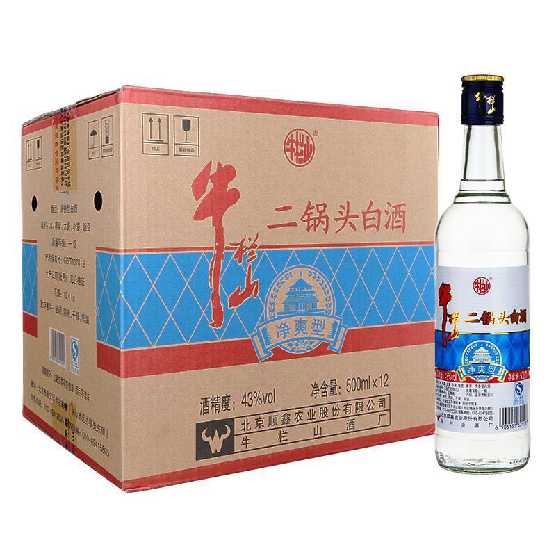 牛栏山精制陈酿43度整箱二锅头225元牛栏山43度精制陈酿浓香风格