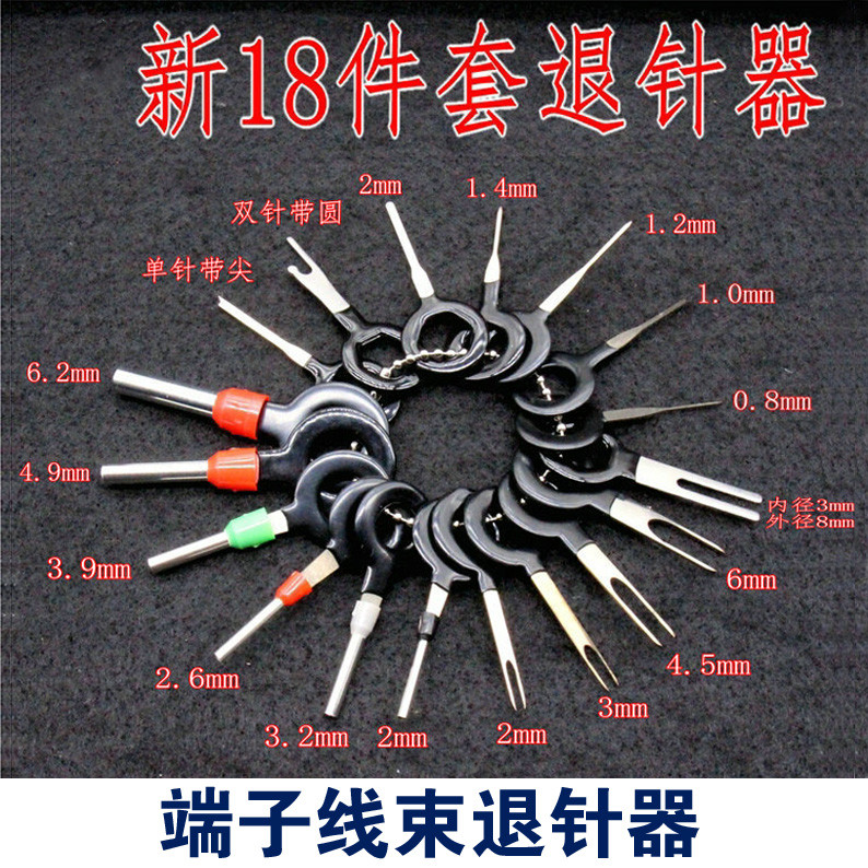 Automotive wiring harness Plug terminal Back needle tool automobile repair Disassemble Line Pick needlein the Car/Articles/Fitting/Refit , Auto Beauty/Maintenance/Service , Auto Repair/Tool , Audio conversion tool category - from Buy2taobao.com to provide professional Taobao agent buy service