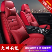 Car seat cushion four seasons universal full surround car cover special seat cover leather new free dismantling seat cover summer seat cushion