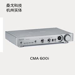 QUESTYLE/旷世 CMA600I台式解码耳放一体机国行 可试听 杭州实体