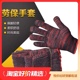 劳保手套红色时尚耐脏耐磨加厚工地专用工厂工人机修线手套棉手套