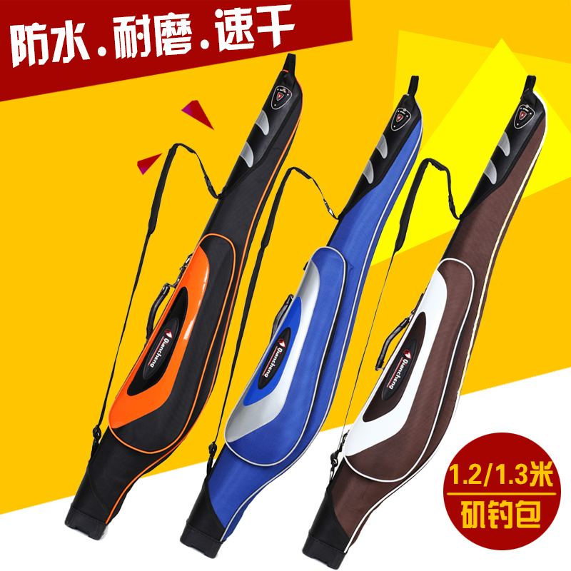 鱼竿包矶钓包1.3米海竿包渔具包枪包硬壳路亚包钓鱼大肚包防水|ruв категории открытый/альпинизм/в поход/Поездки товаров, Рыбалка оборудования, удочку пакет - от Buy2taobao.com для оказания профессиональной услуги покупки агента Taobao