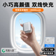 【3C认证充电宝】机乐堂2025新款大容量快充小巧超薄便携20000毫安标识可上飞机携带适用苹果16华为移动电源