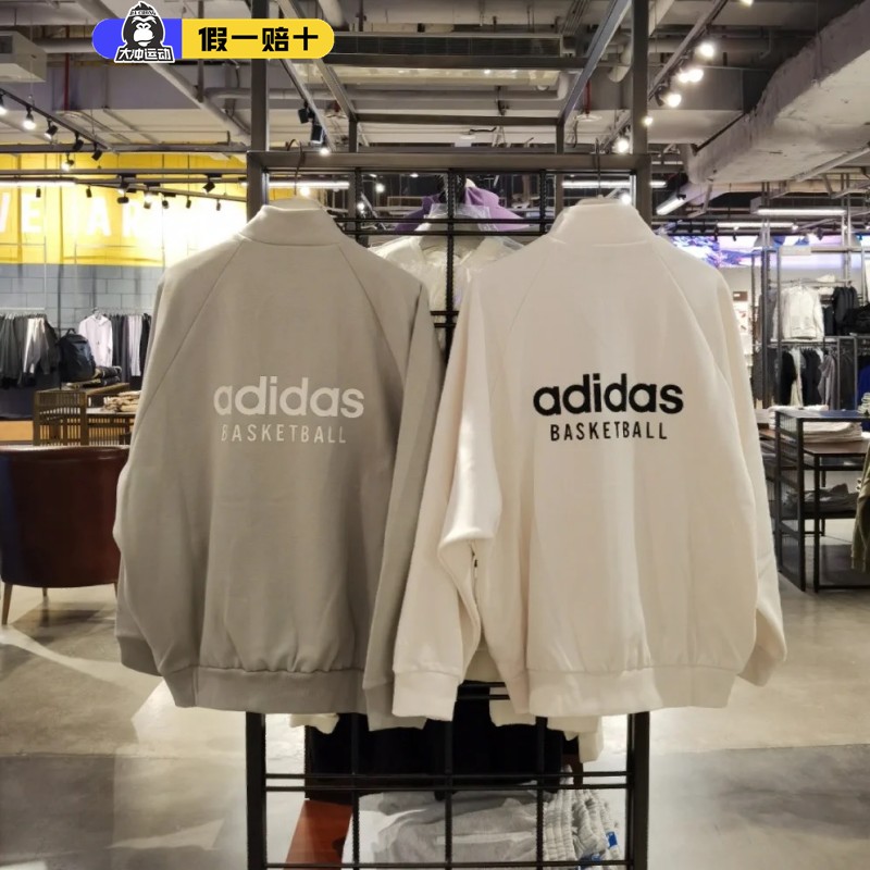 Adidas阿迪达斯外套男新款三叶草休闲宽松运动加绒立领夹克HN9271