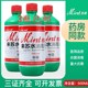 名德甲酚皂消毒液来苏水消毒剂500ml3瓶装家用环境宠物杀菌除臭