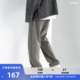 GRINCH1928「GAHA」日系灯芯绒垂感休闲长裤男百搭宽松可调束脚裤