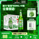 Heineken Silver/喜力星银瓶装500ml*12瓶整箱啤酒 全麦酿造官方