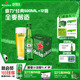 Heineken/喜力啤酒 瓶装500ml*12瓶整箱装全麦酿造啤酒 官方正品
