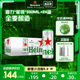 Heineken Silver/喜力星银 罐装330ml*24细罐 啤酒 官方正品