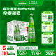 Heineken Silver/喜力星银瓶装500ml*12瓶整箱啤酒 全麦酿造官方