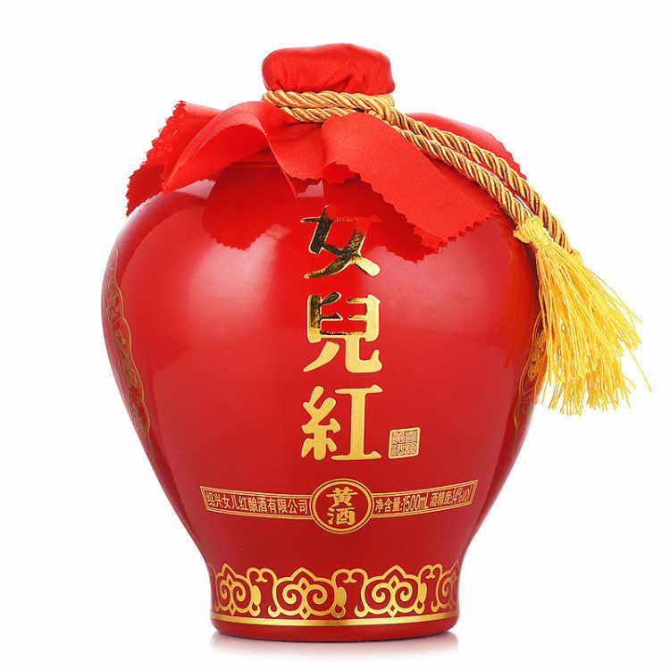 【量贩清仓】出10箱 14度 女儿红状元红八年礼盒 1.5l*20瓶