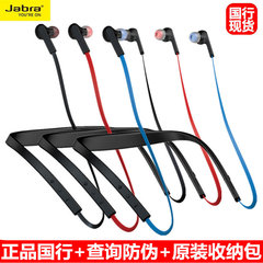 Jabra/捷波朗 Halo Smart 悦行智能无线蓝牙运动耳机耳塞式颈挂式