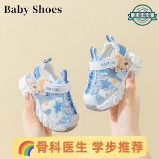新款凉鞋男夏季宝宝鞋女软底学步鞋小童网面透气机能鞋子儿童