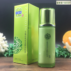 正品百雀羚水嫩倍现保湿精华乳液100ml  秋季滋润深层补水