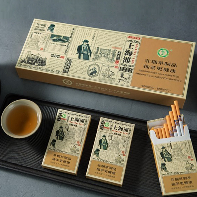 中国烟草的烟正品优惠专场