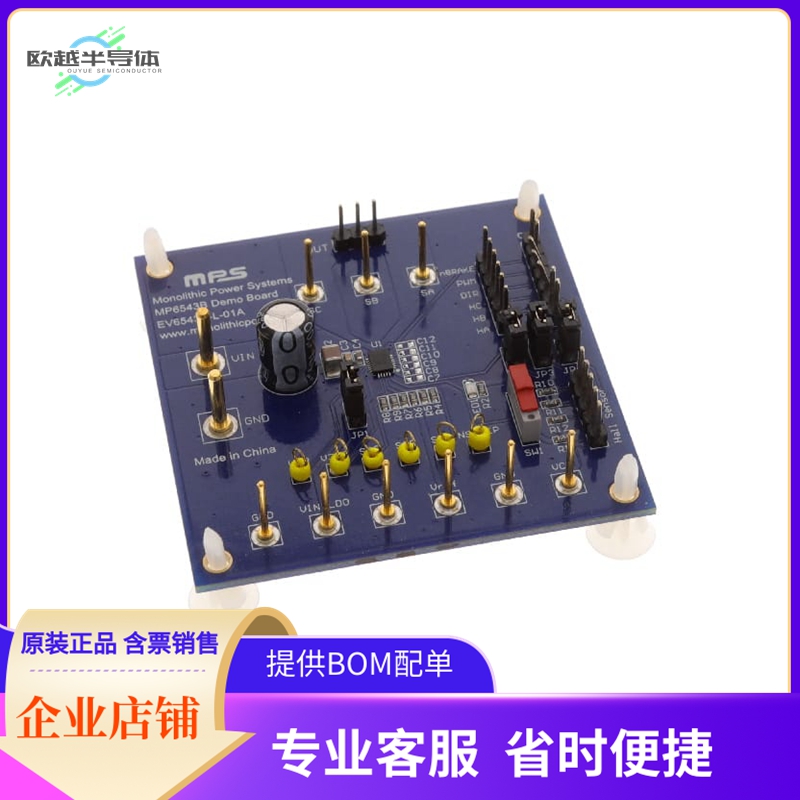 EV6543B-L-01A【3V TO 12V, THREE-PHASE BRUSHLESS】开发板 套