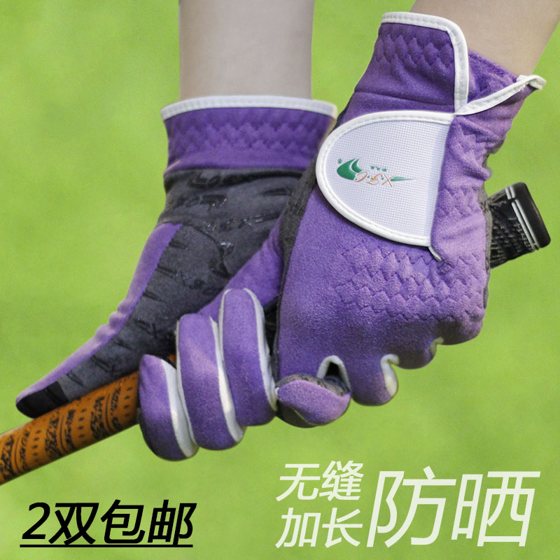 FC加长高尔夫手套女士双手防晒超纤布透气魔术贴防滑耐磨球童手套|ruв категории движение/йога/фитнес/фанаты товаров, гольф, гольф перчатки - от Buy2taobao.com для оказания профессиональной услуги покупки агента Taobao