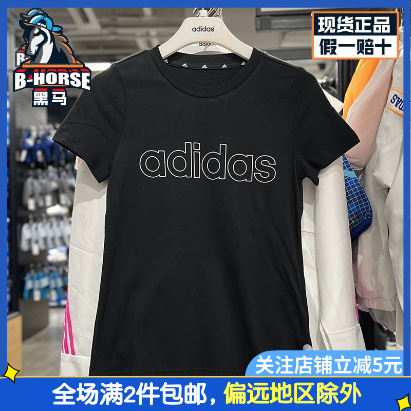 Adidas阿迪达斯中大童短袖夏季青少年经典休闲运动圆领T恤GN4042