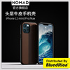 NOMAD苹果iPhone12mini手机壳Pro全包Max防摔高档真皮边框保护套|ms NOMAD苹果iPhone12mini手机壳Pro全包Max防摔高档真皮边框保护套|ms