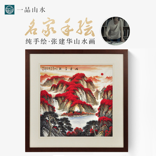 一品山水 纯手绘聚宝盆山水画国画 斗方玄关挂画装饰画 鸿运当头