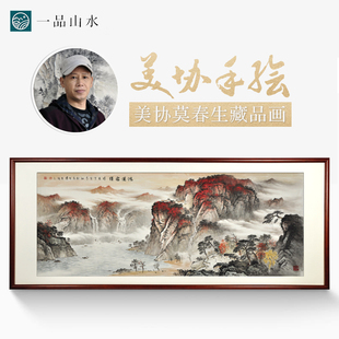 美协名家纯手绘鸿运当头国画山水画风水靠山客厅招财办公室挂画