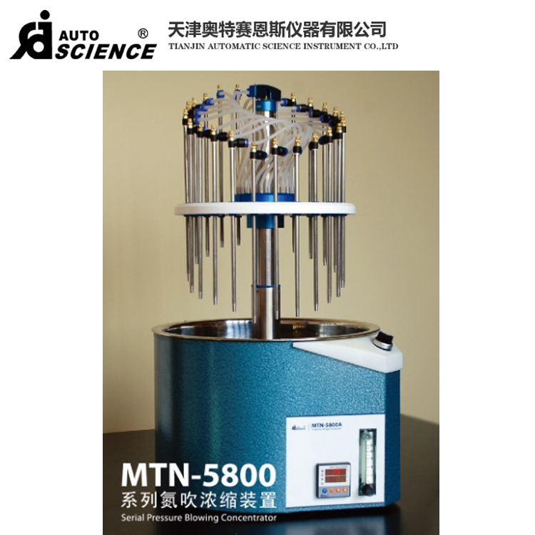天津奥特赛恩斯5800手动MTN-5800A电动圆形氮吹浓缩装置氮吹仪|ruв категории смазывание/клей/реагент/лабораторные расходные материалы, 实验室设备, 其他实验室设备 - от Buy2taobao.com для оказания профессиональной услуги покупки агента Taobao
