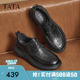 Tata他她商务休闲皮鞋男士真皮软底爸爸鞋牛津鞋2025新款TFE01DM4